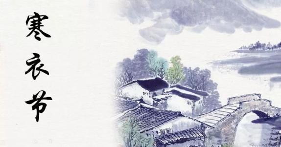 寒衣节祭祖送寒衣