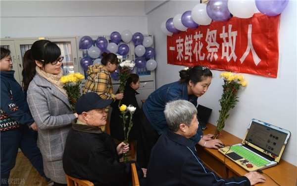 网上纪念馆祭祀网