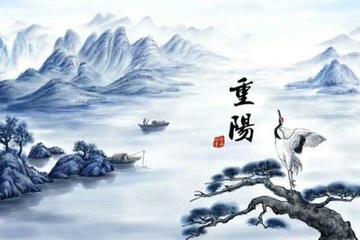 重阳节要怎么祭祀祭祖