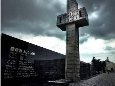 国家公祭日丨反对战争,珍惜和平