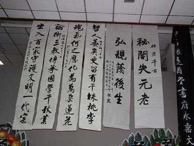 沉痛哀悼老人的挽联