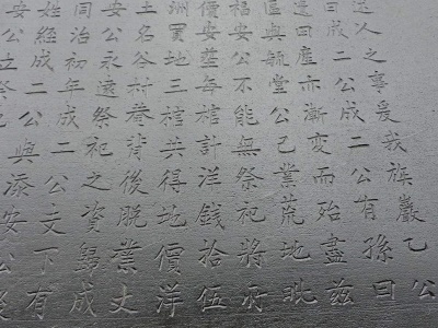 现代墓碑碑文写法