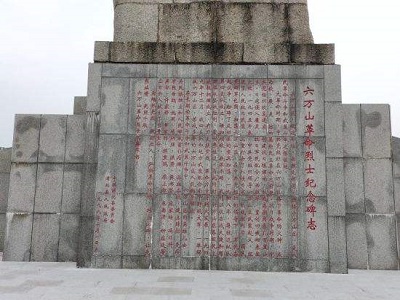 现代墓碑碑文写法