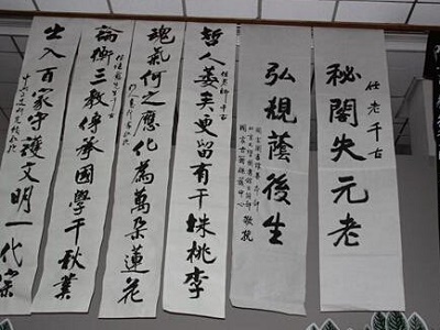 挽联丨花圈挽联大全