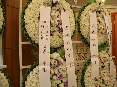 挽联丨花圈挽联大全