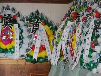 挽联丨花圈挽联大全