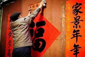 除夕南方怎么过