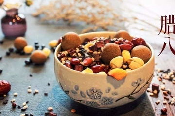 腊日冻全消，粥暖心常在