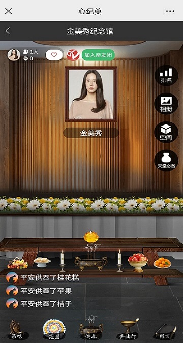 《雪滴花》演员金美秀突发去世,年仅31岁