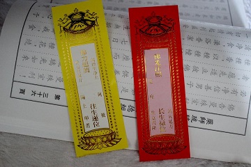 亡人牌位的正确写法