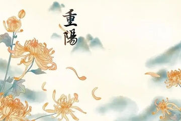 九月初九重阳节的故事,关于重阳节的故事有哪些