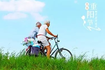 重阳节为什么忌婚嫁,重阳节结婚吉利吗