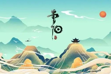 重阳节吉利吗?重阳节的日子好不好