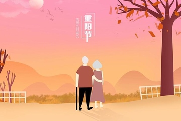 重阳节是老人节吗?为什么