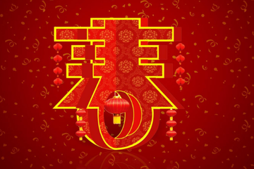 为什么春节对中国人如此重要