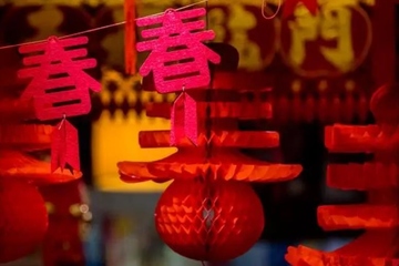 2023年除夕是几月几号,2023年除夕是哪一天