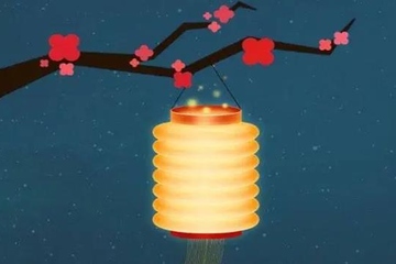 为什么元宵节不能洗头发