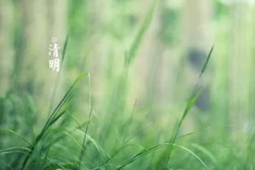 清明节的起源简单介绍