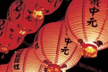 中元节的象征意义是什么