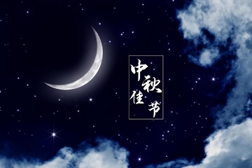 中秋节吃月饼寓意是什么