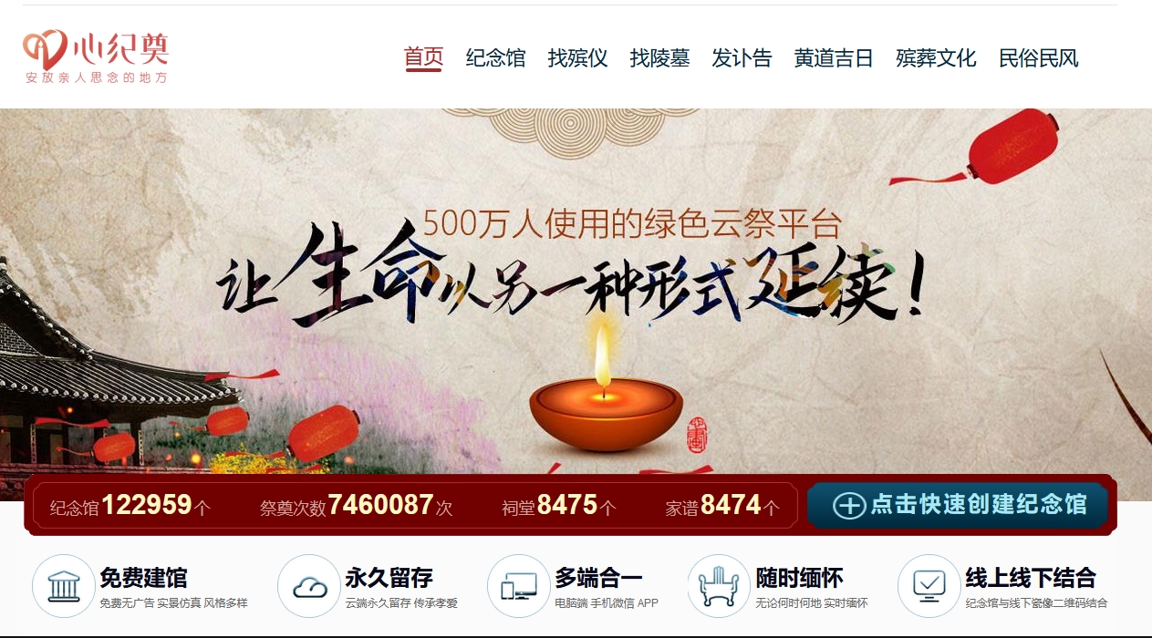 中国四大鬼节分别是哪四个